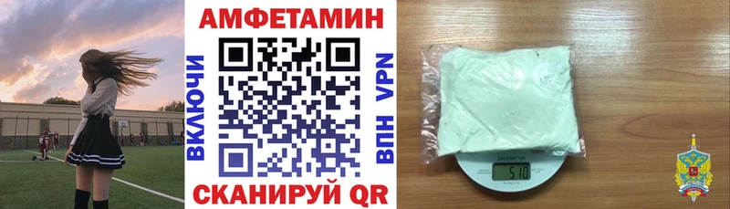 Купить закладки  Десногорск  Amphetamine 97% 