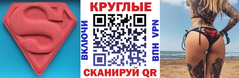Купить Десногорск ЭКСТАЗИ Punisher