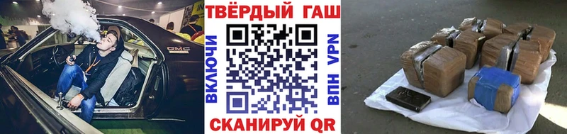 Купить  Десногорск  Гашиш убойный 
