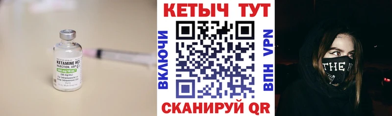 Купить  Десногорск  Кетамин ketamine 