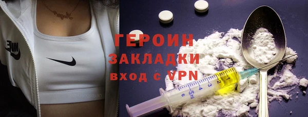 каннабис Мегион