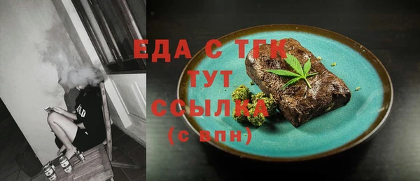 каннабис Мегион