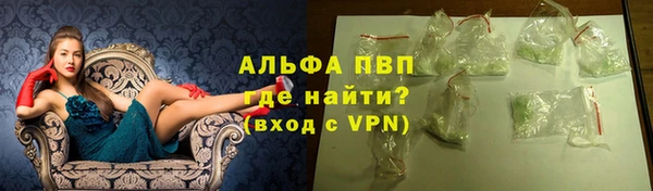 apvp Медногорск