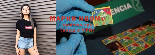 каннабис Мегион