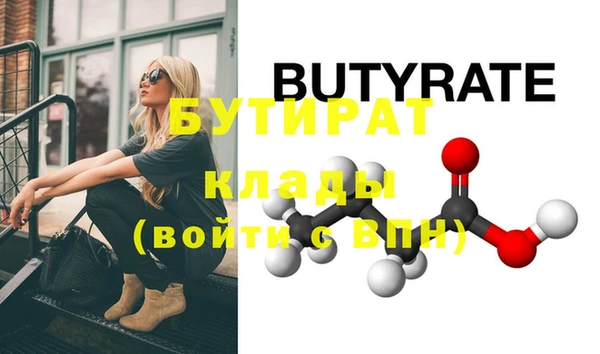 прущая мука Медвежьегорск