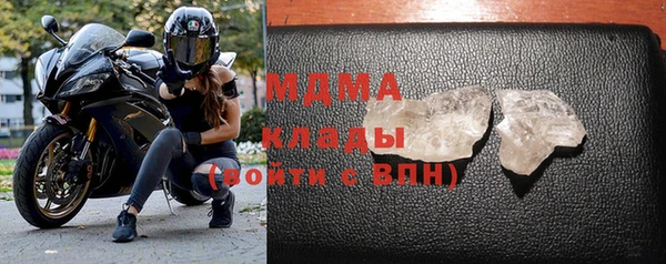 каннабис Мегион
