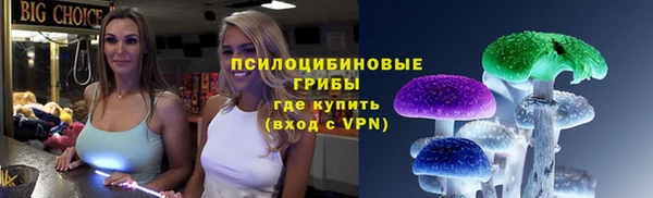 каннабис Мегион