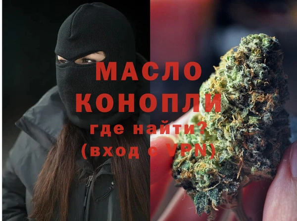 каннабис Мегион
