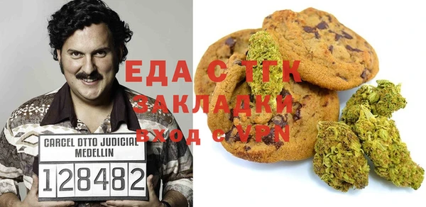 каннабис Мегион