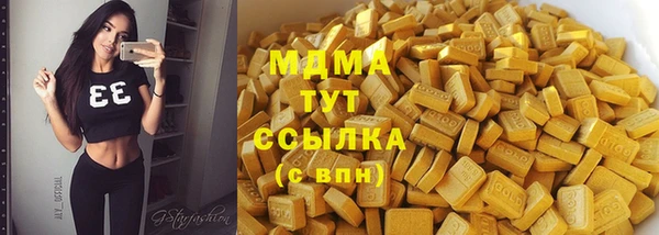 прущая мука Медвежьегорск