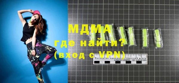 прущая мука Медвежьегорск