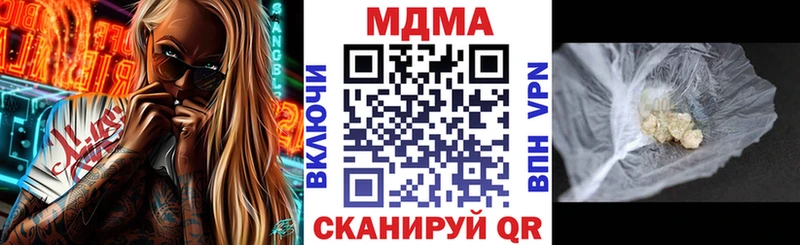 MDMA VHQ  Купить где  Десногорск 
