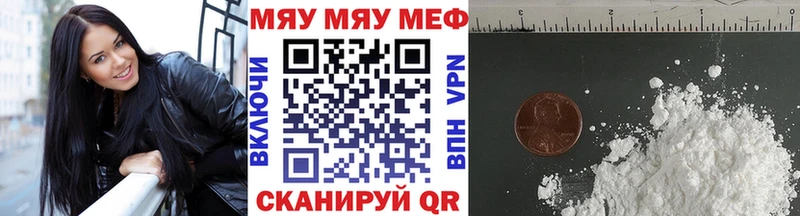 Купить закладки  Десногорск  Мефедрон mephedrone 
