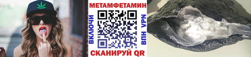 Метамфетамин витя  Купить закладки  Десногорск 