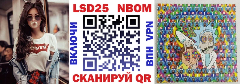 Купить где  Десногорск  Наркотические марки 1,5мг 