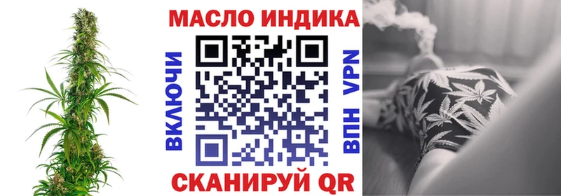 Купить закладки Десногорск ТГК гашишное масло